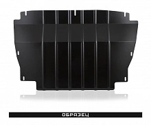 Защита картера и КПП для EXEED TXL I Рестайлинг 1