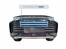 Защитная сетка радиатора верх 4 части для EXEED TXL I Рестайлинг 1