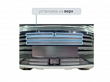Защитная сетка радиатора верх 4 части для EXEED TXL I Рестайлинг 1