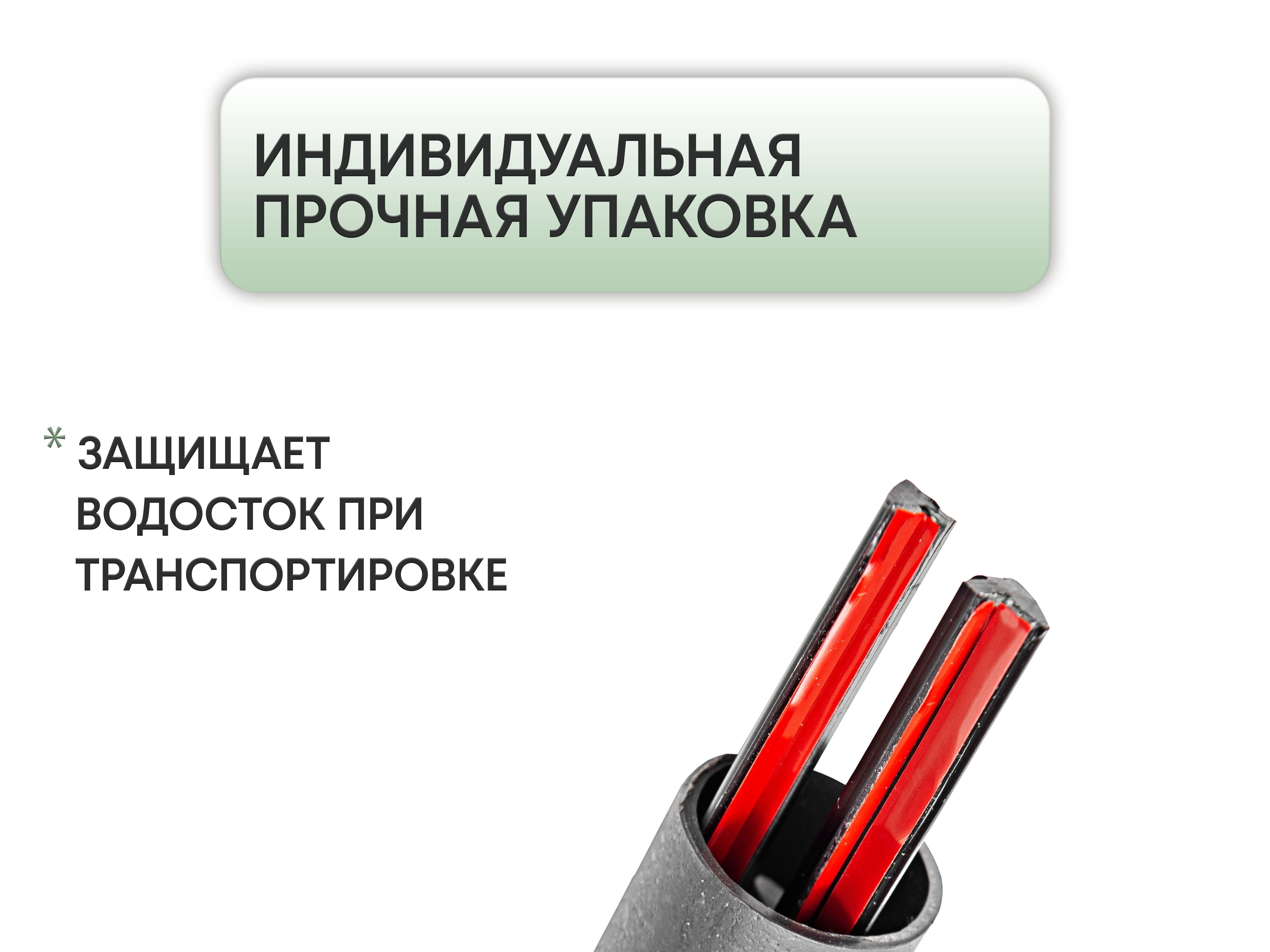 Дефлектор (водосток) лобового стекла для Haval H3 I Рестайлинг