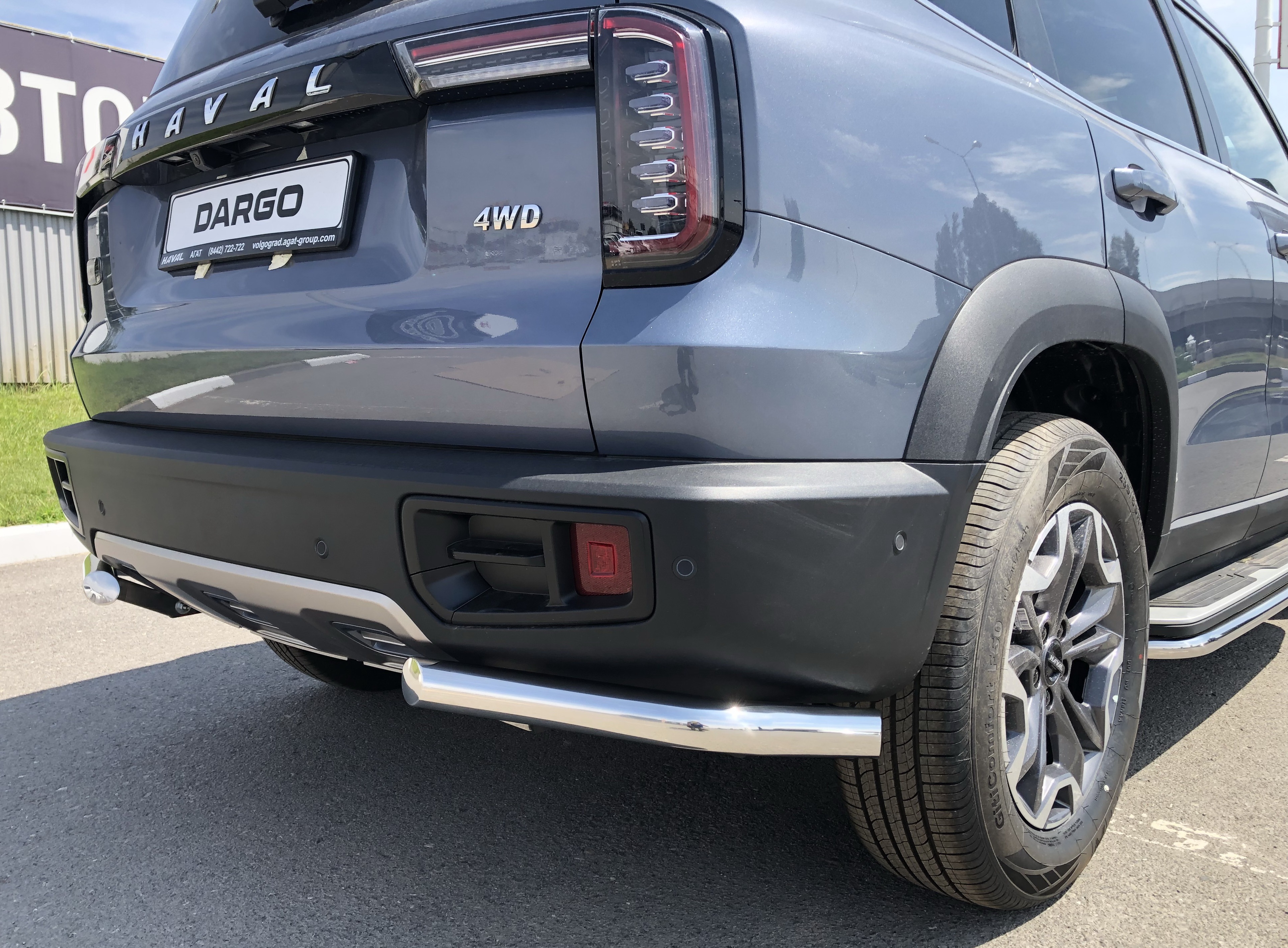 Защита заднего бампера угловая d60 мм для Haval Dargo