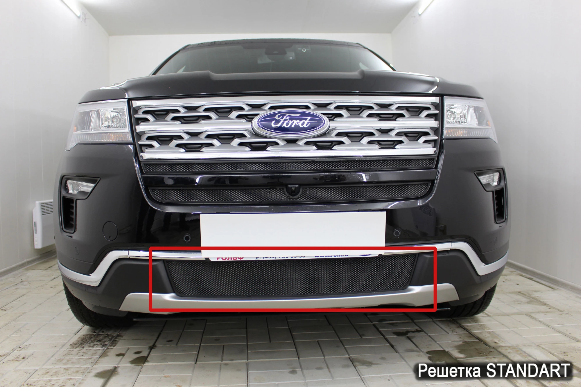 Защитная сетка радиатора низ для Ford Explorer V Рестайлинг 2