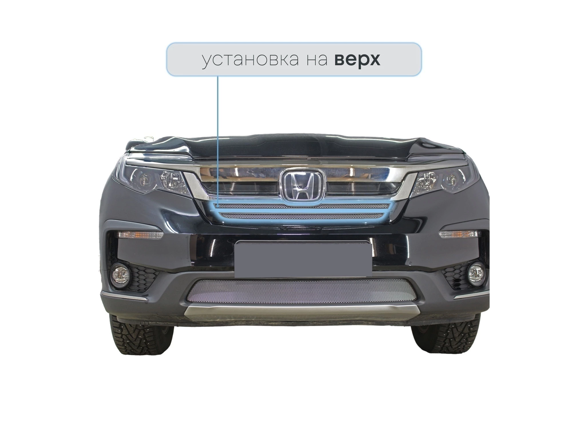 Защитная сетка радиатора верх 2 части для Honda Pilot III Рестайлинг Хром