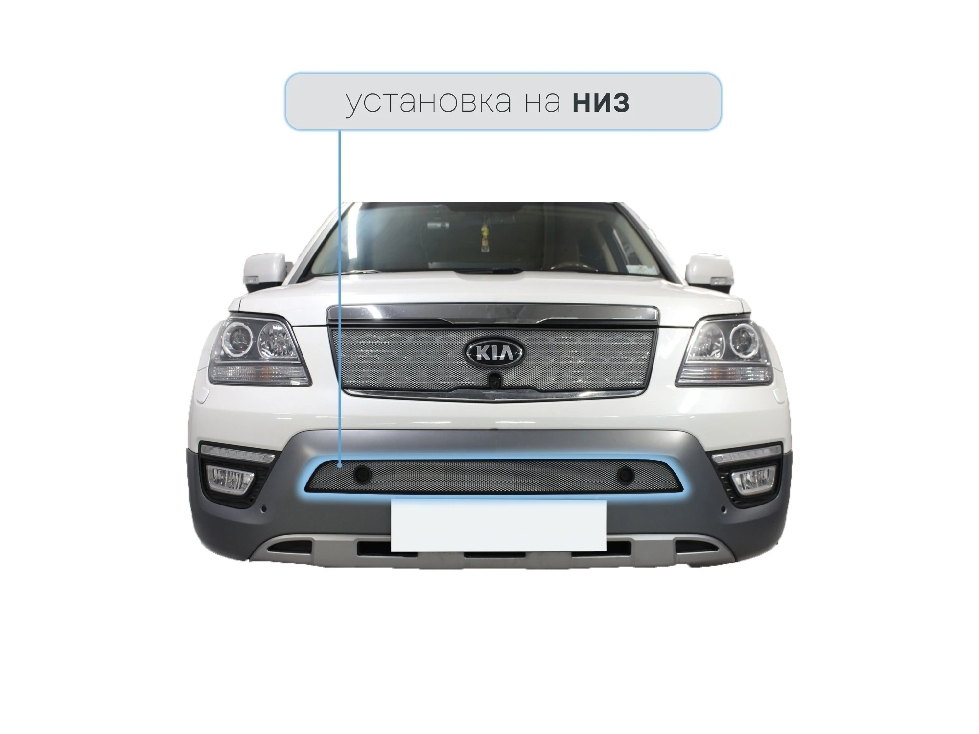 Защитная сетка радиатора верх, с камерой для Kia Mohave I Рестайлинг