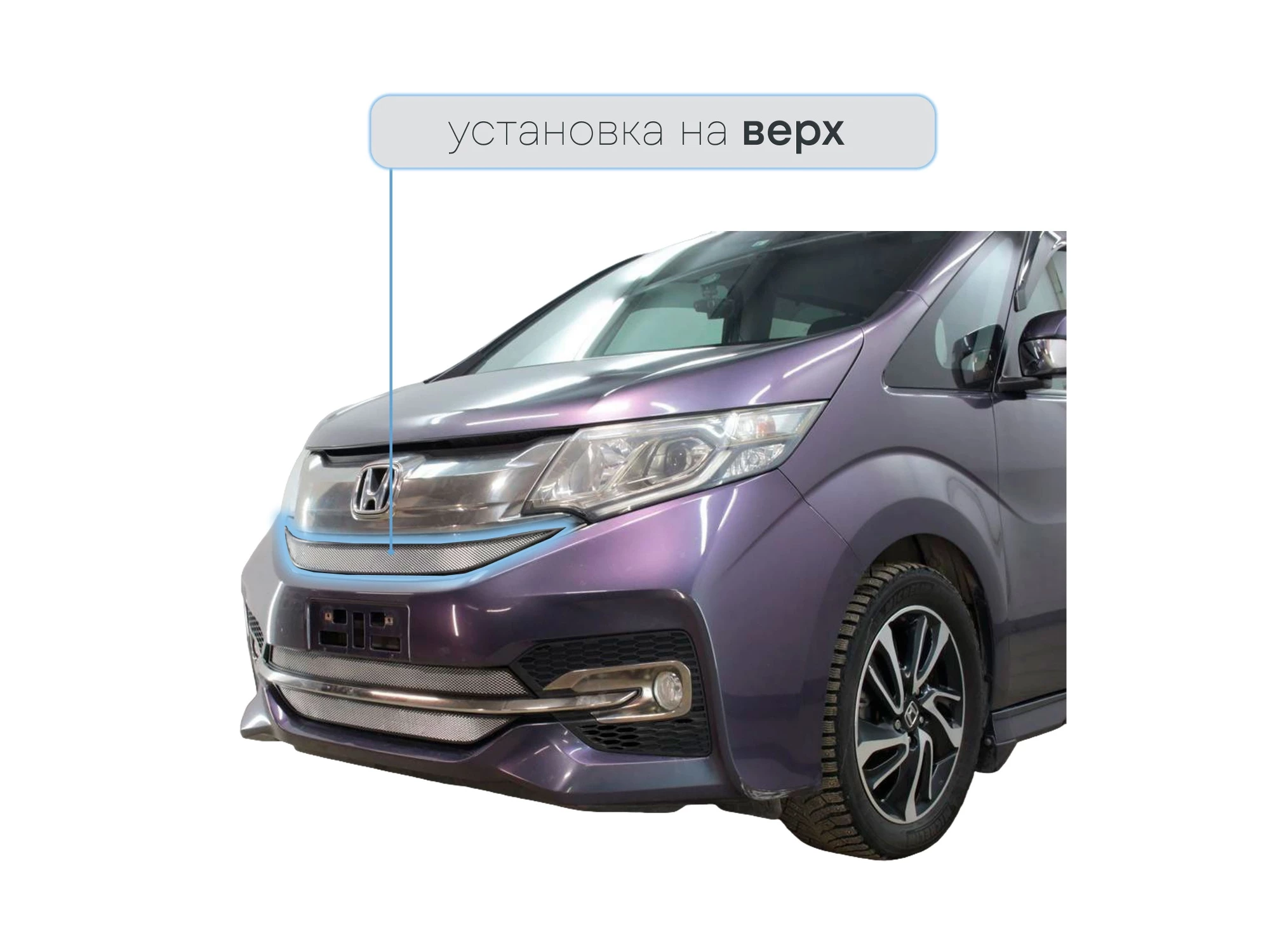 Защитная сетка радиатора верх для Honda Stepwgn V Хром Стрелка 11 HONSW15.top.chrome