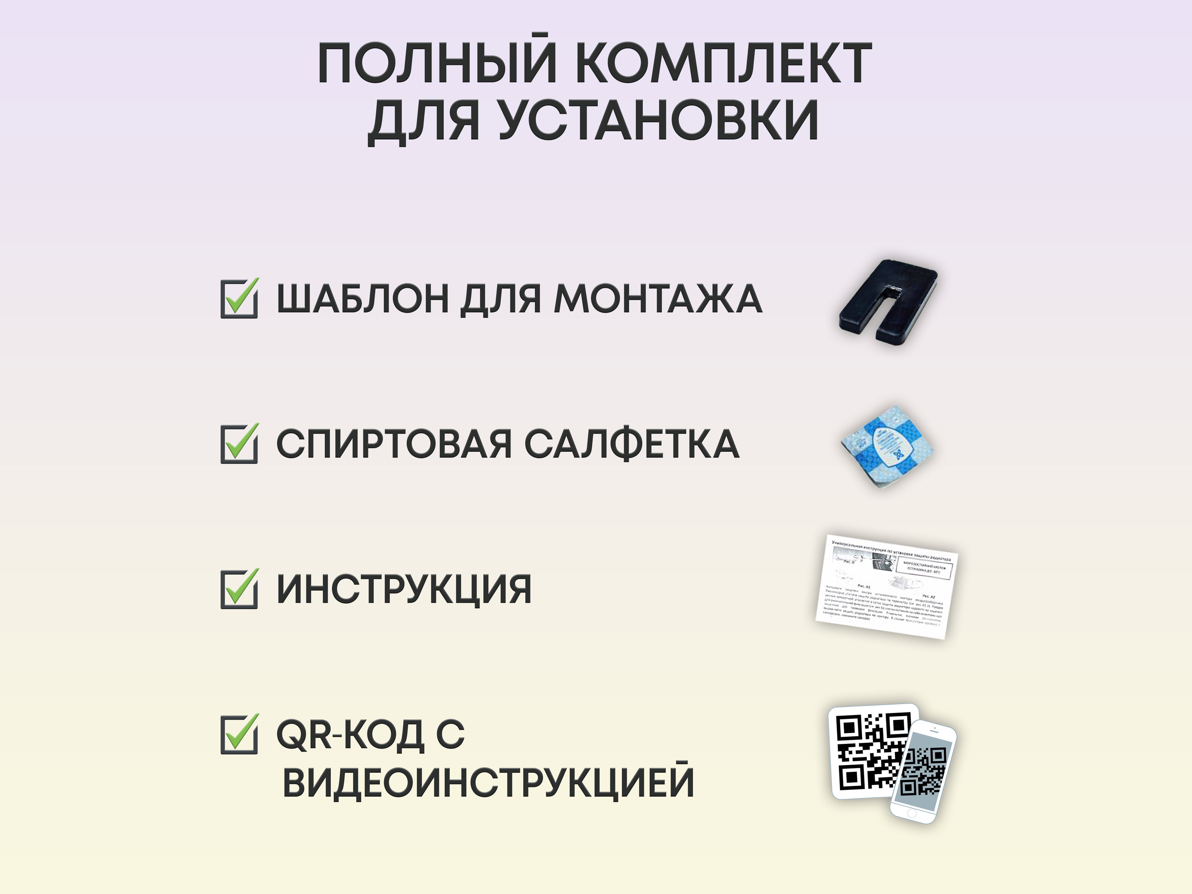 Водосток лобового стекла Премиум для Haval F7x II 