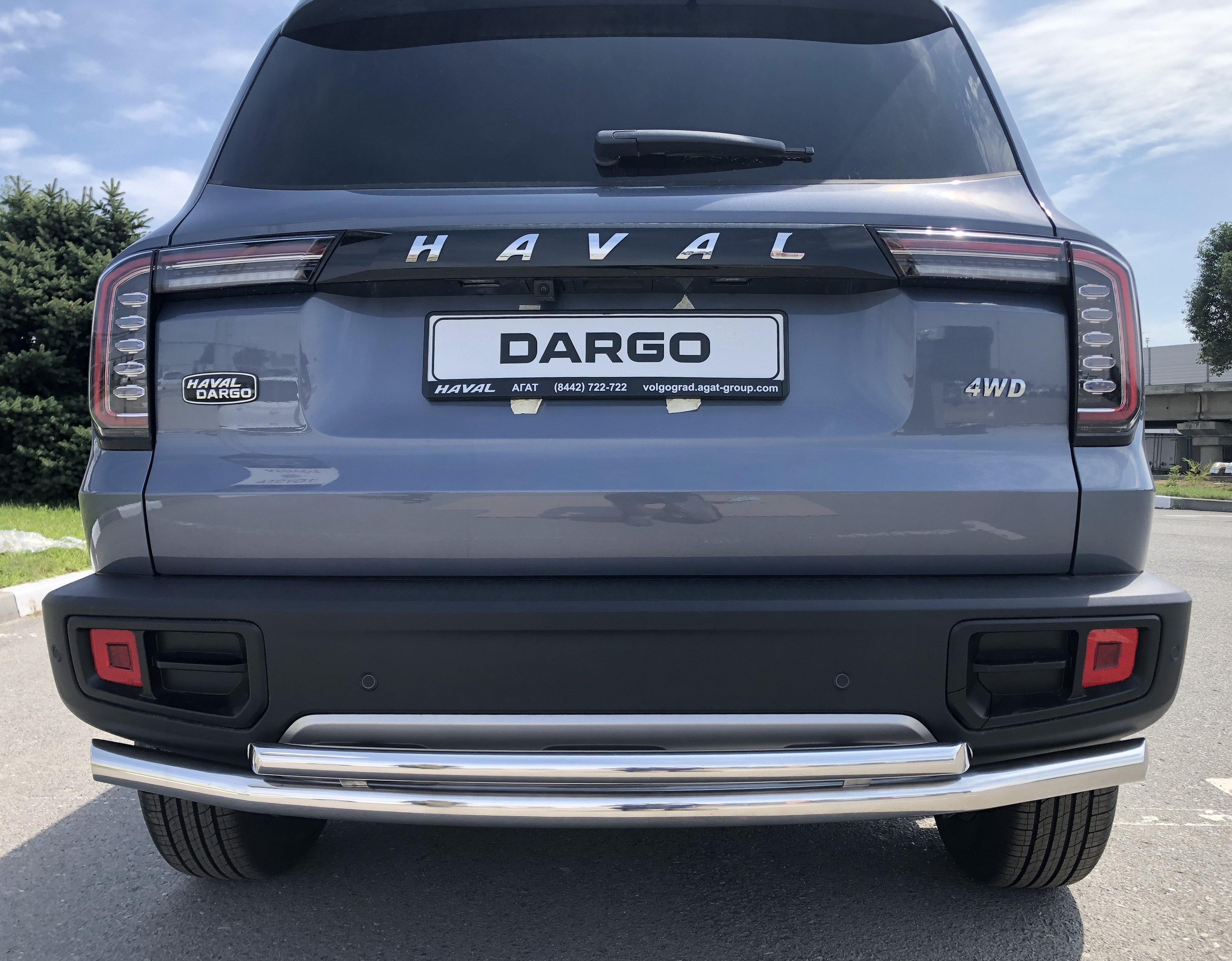Защита заднего бампера двойная d60/42 мм для Haval Dargo