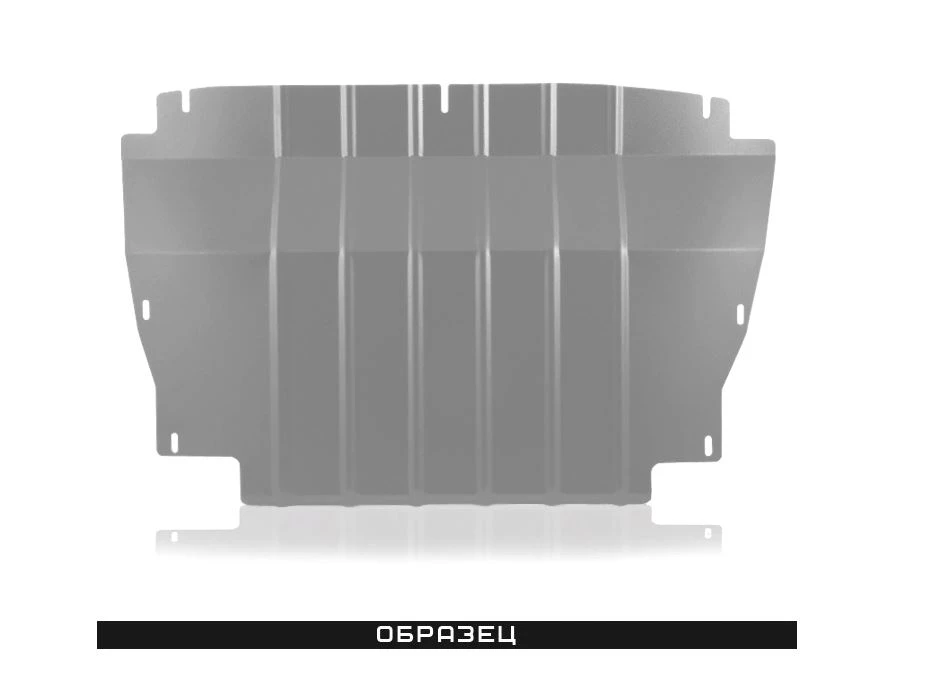 Защита картера и КПП для Changan UNI-S