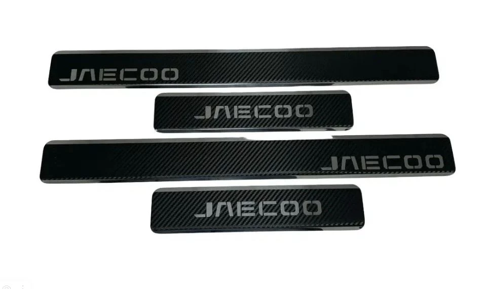 Накладки на пороги нержавеющая сталь под карбон 4шт. для Jaecoo J7