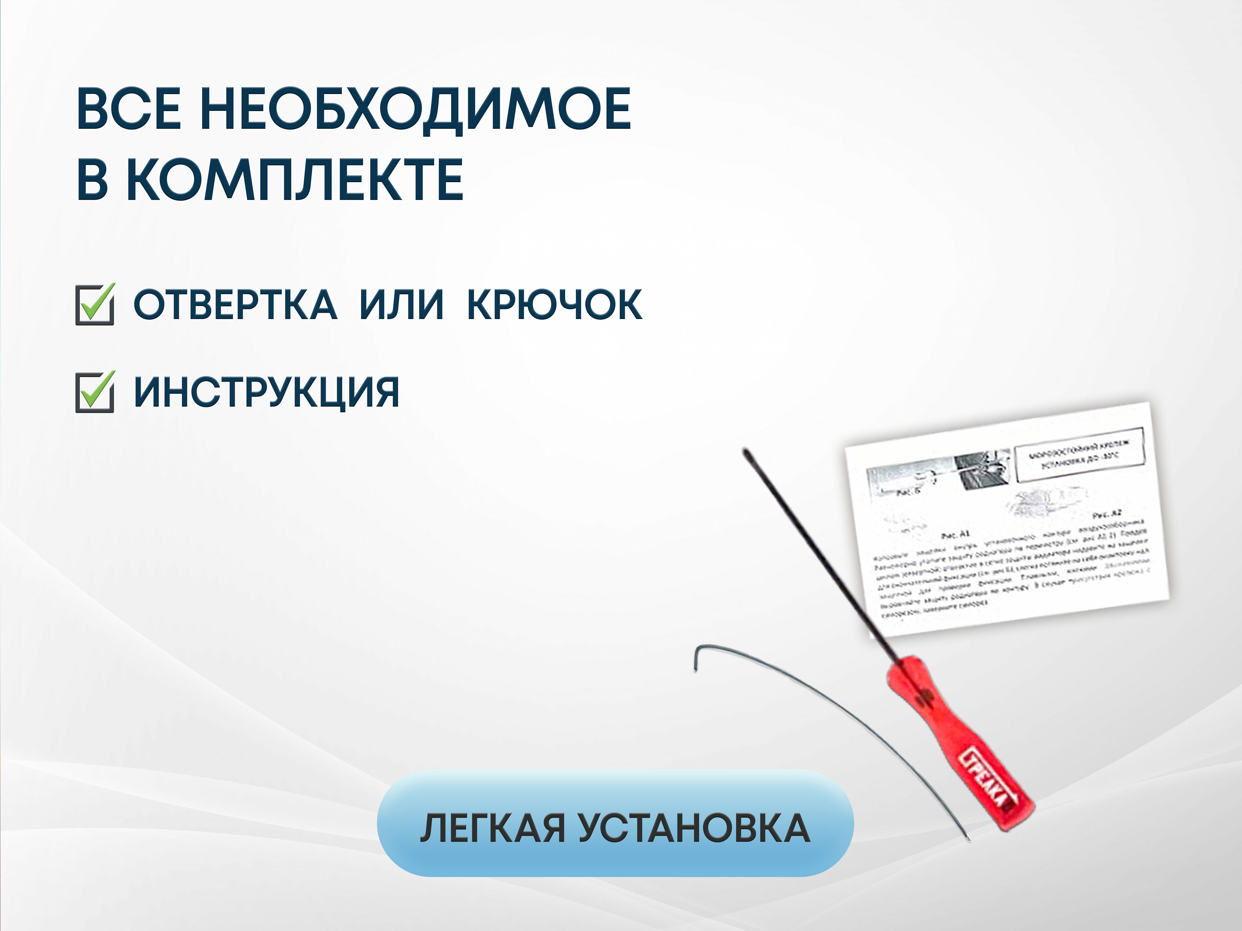 Защитная сетка радиатора центр для Belgee X50 I