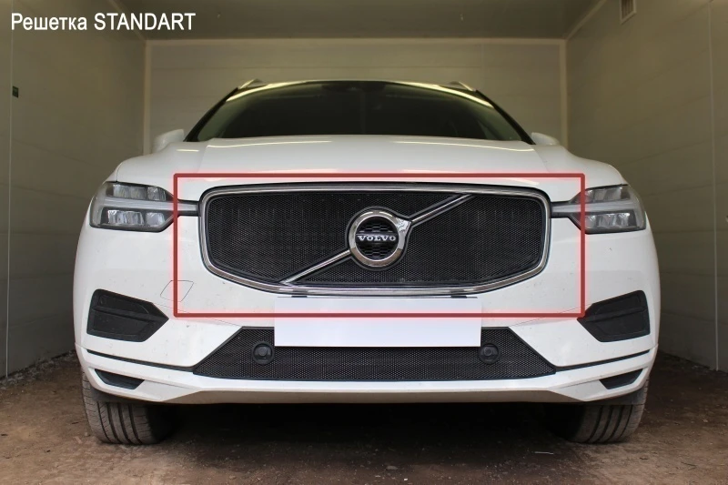 Защитная сетка радиатора верх 2 части для Volvo XC60 II Черный Стрелка 11 VXC60.17.top3.black