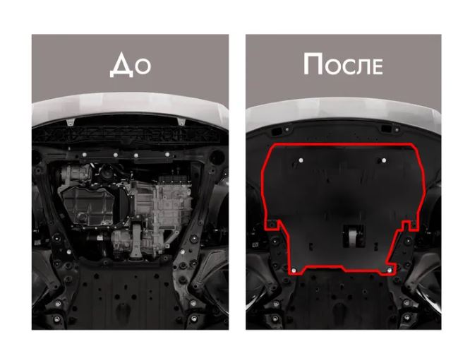 Защита картера для Haval H3 I Рестайлинг
