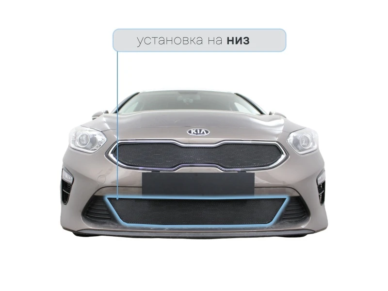 Защитная сетка радиатора низ для Kia Ceed II Черный Стрелка 11 KCIII.bot.black