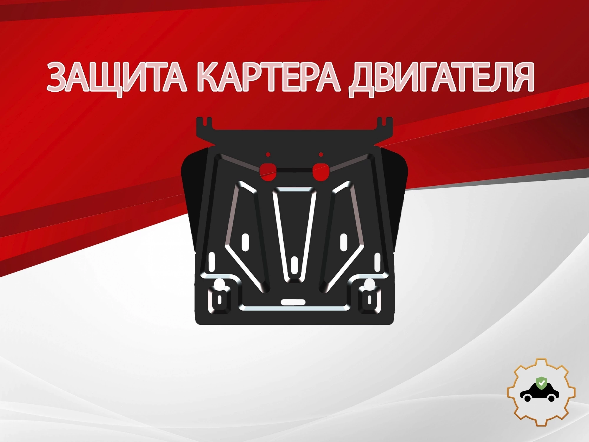 Защита картера для Lexus LX III Рестайлинг 2