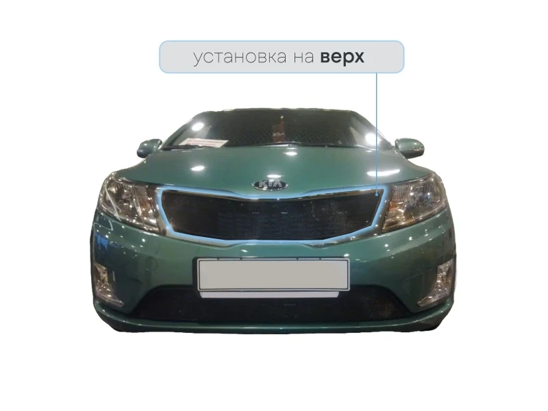 Защитная сетка радиатора верх для Kia Rio III Черный Стрелка 11 KRIO.top2.black