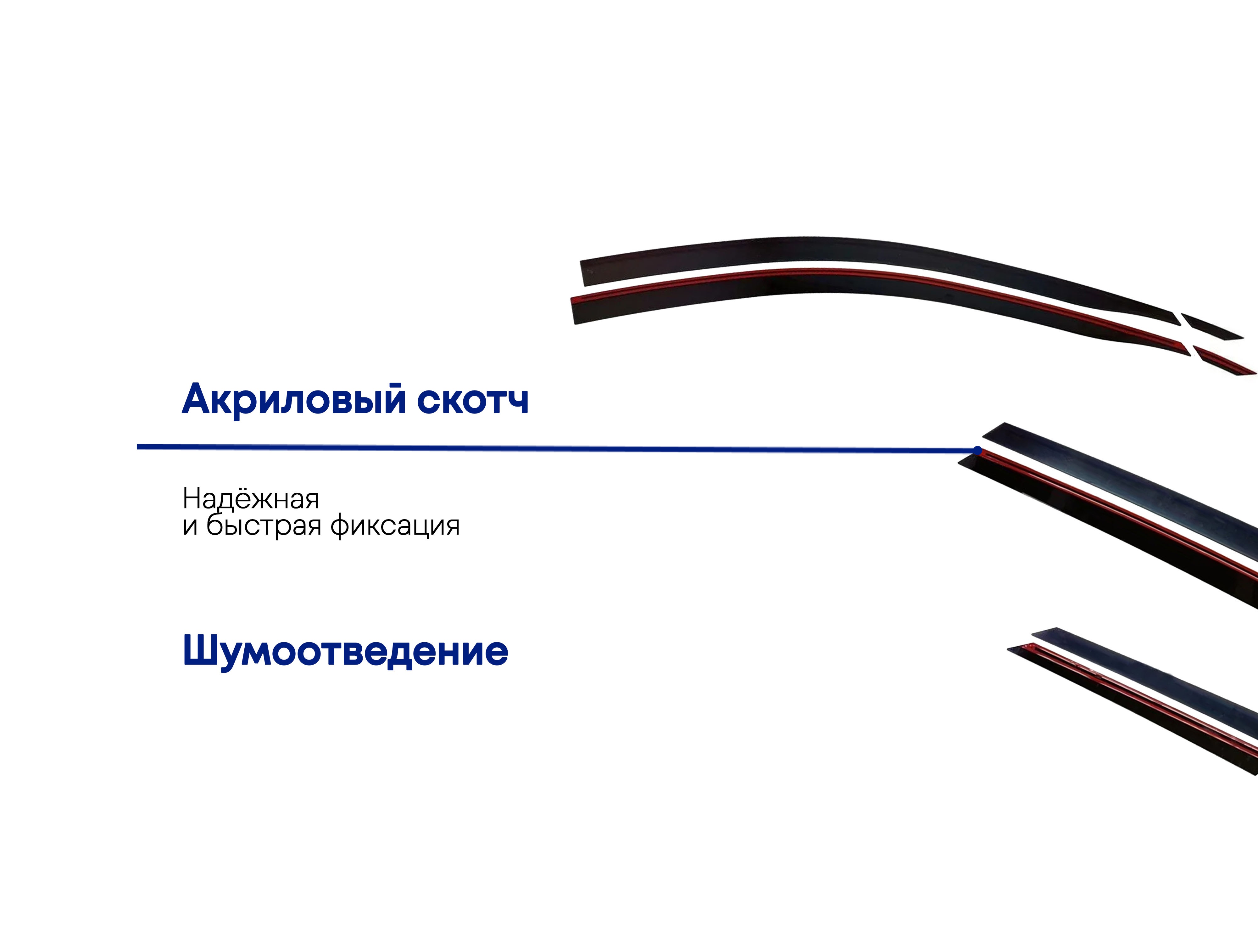 Дефлекторы окон 2D с хром накладками 8 шт. для Opel Zafira B Рестайлинг