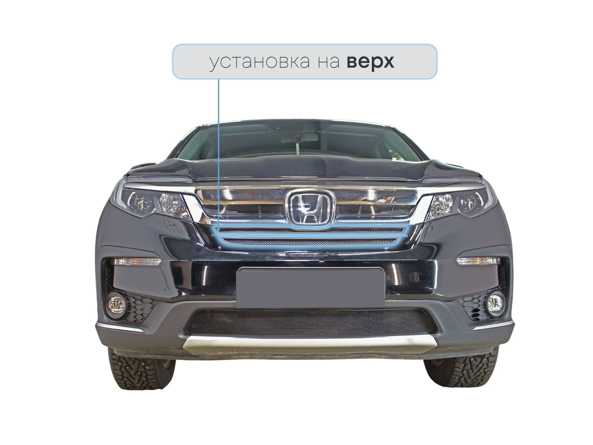 Защитная сетка радиатора верх 2 части для Honda Pilot III Рестайлинг Черный