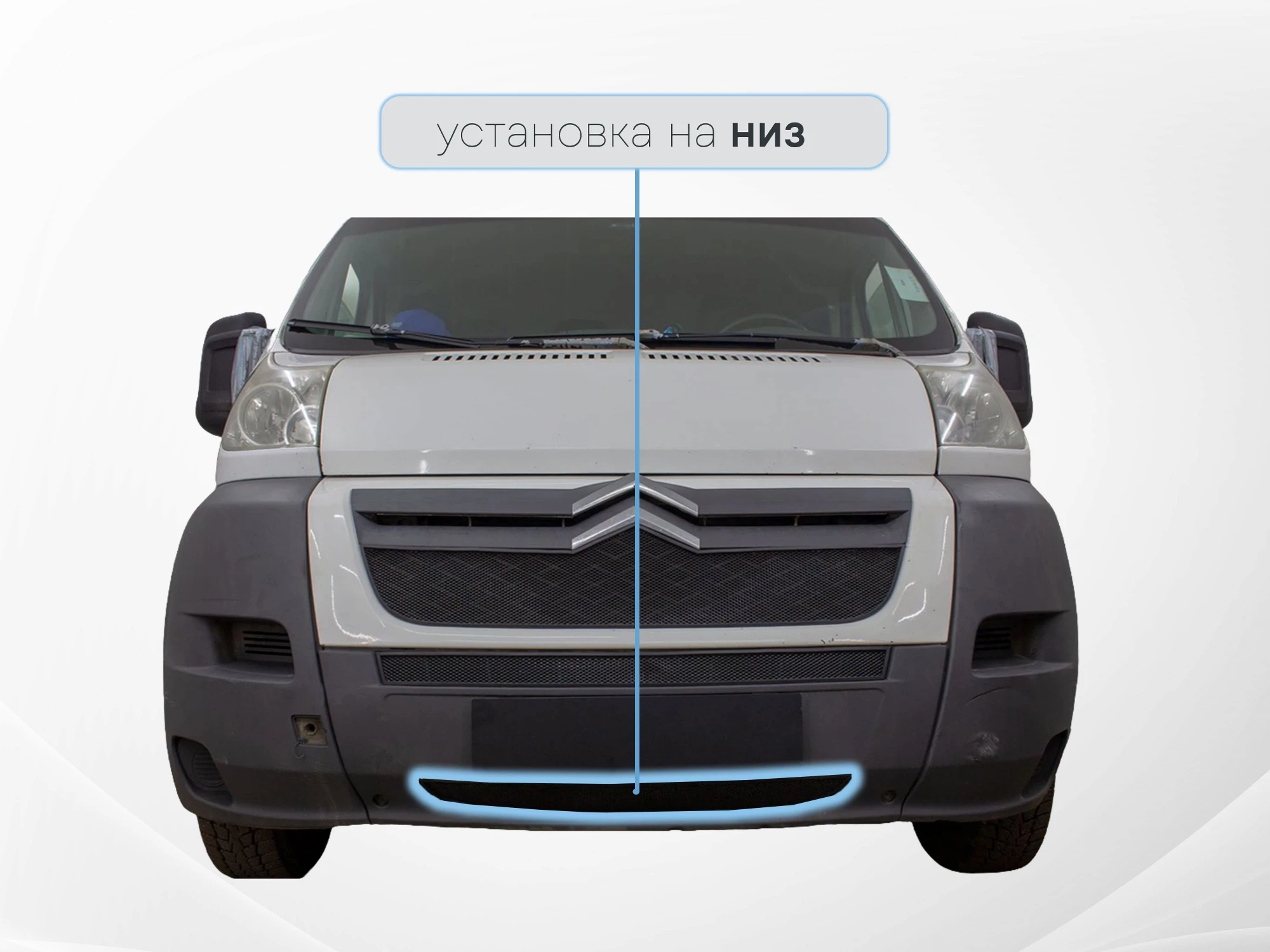 Защитная сетка радиатора низ для Citroen Jumper  II