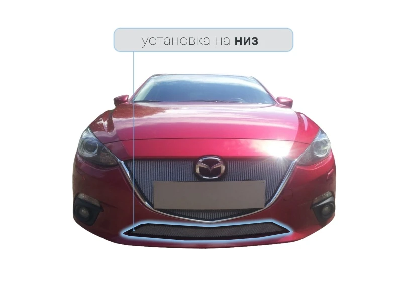 Защитная сетка радиатора низ для Mazda 3 III (BM) Хром Стрелка 11 MAZ13.bot.chrome