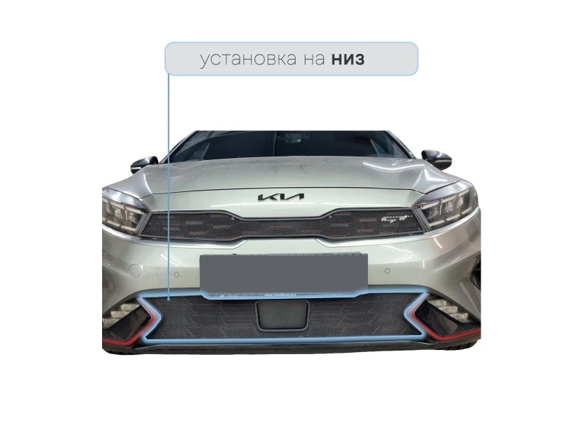 Защитная сетка радиатора низ для Kia K3 II Рестайлинг Черный Стрелка 11 KIAK3.bot.black