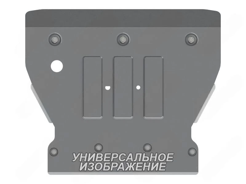 Защита картера и КПП для Honda CR-V II