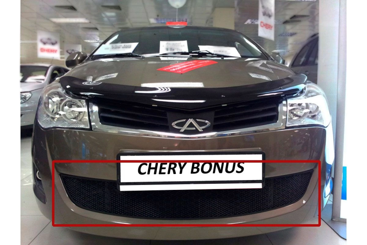 Защитная сетка радиатора низ для Chery Very (A13)