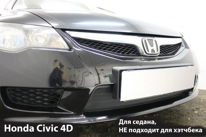 Защитная сетка радиатора для Honda Civic VIII Рестайлинг Черный Стрелка 11 HONCIV08.black