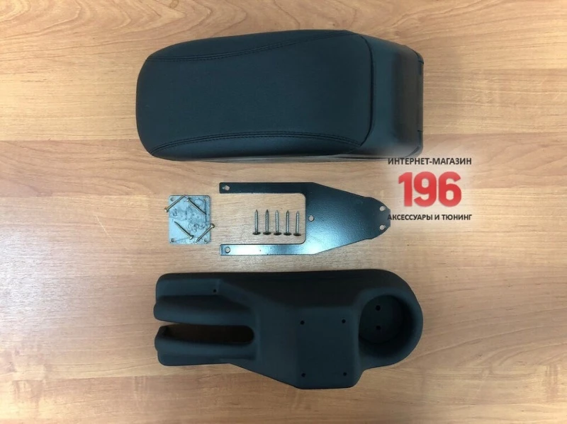 Подлокотник модельный ARM-1 с USB-розеткой для LADA (ВАЗ) Kalina I  INOX ARM1008 Black (с USB)