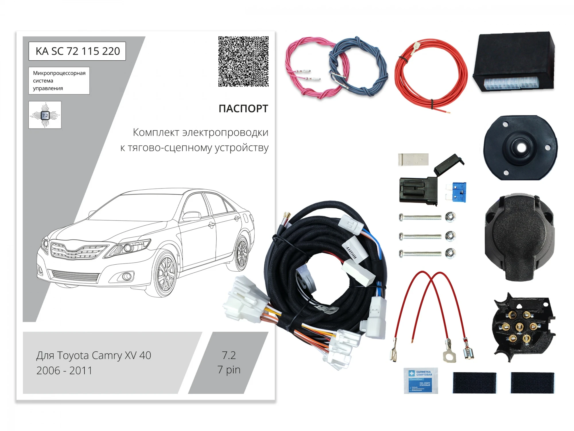 Комплект штатной электрики для фаркопа 7.2-7Pin для Toyota Camry VI (XV40)