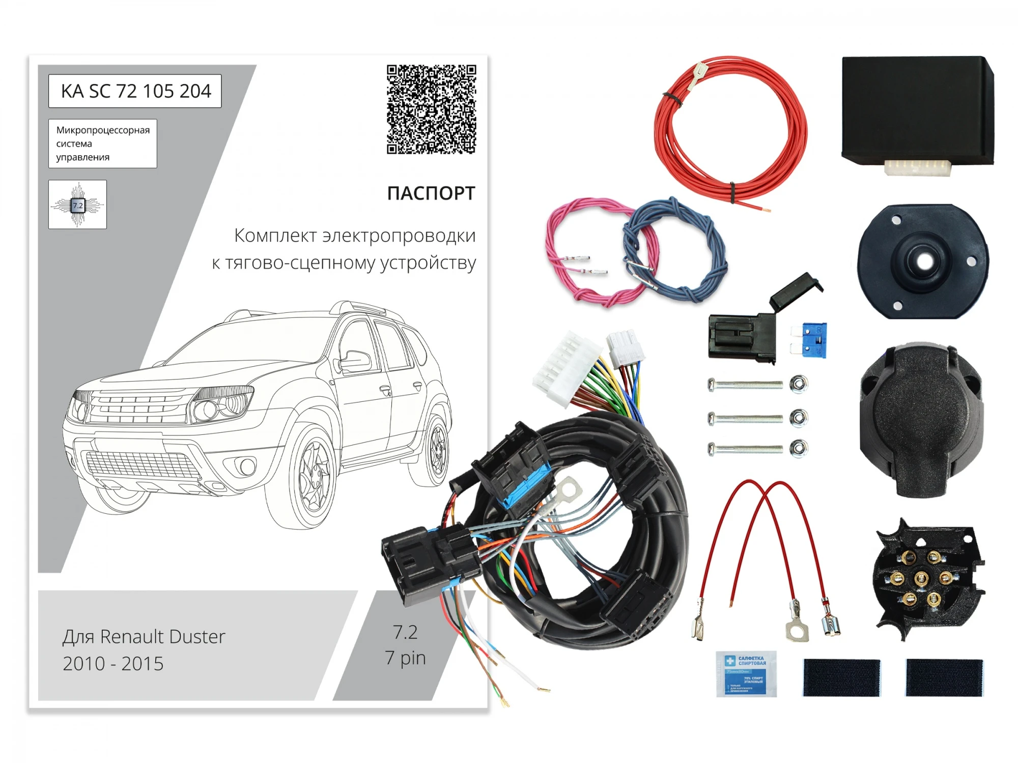 Комплект штатной электрики для фаркопа с блоком 7.2-7PIn для Renault Duster I