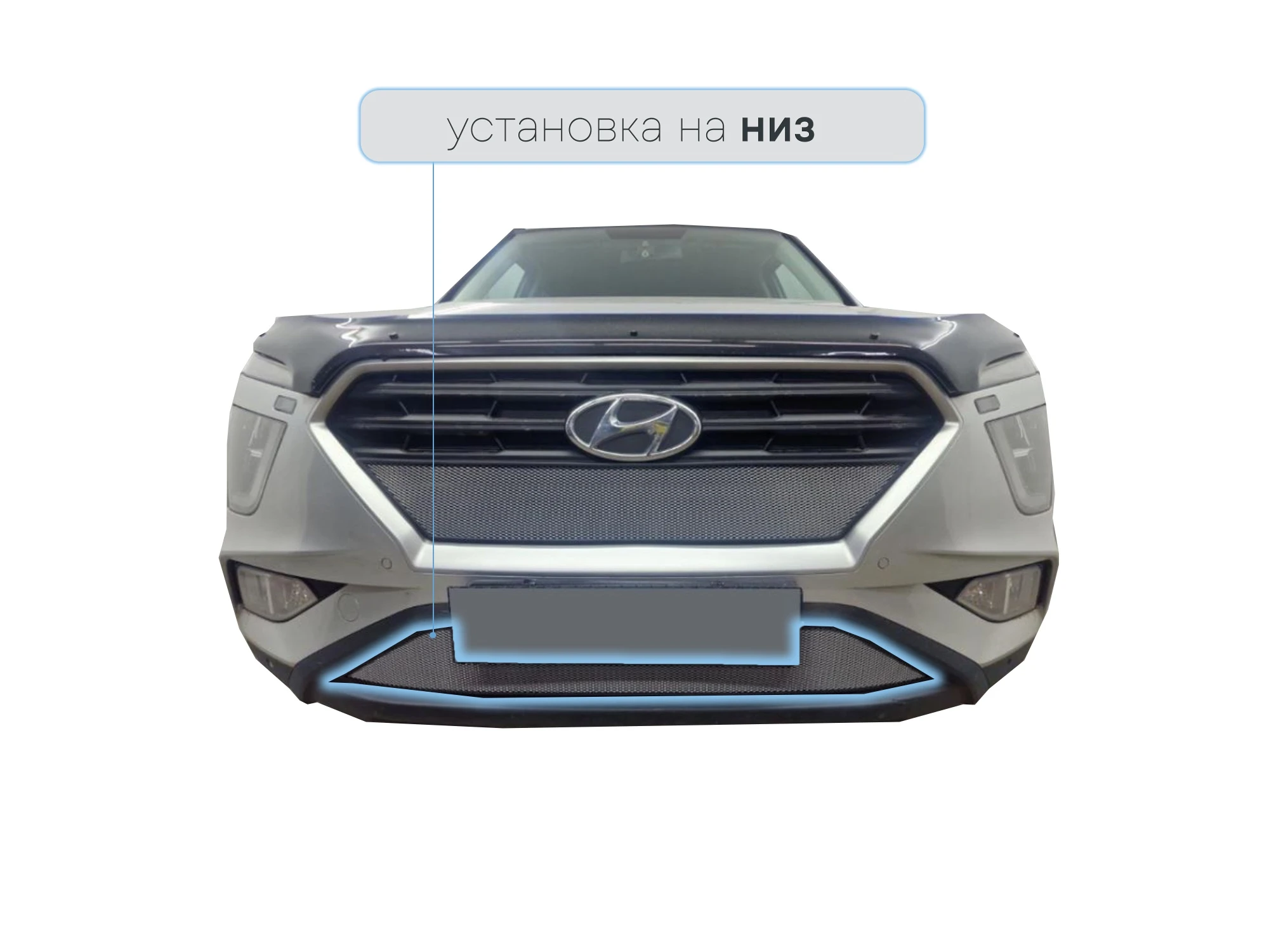 Защитная сетка радиатора низ для Hyundai Creta II