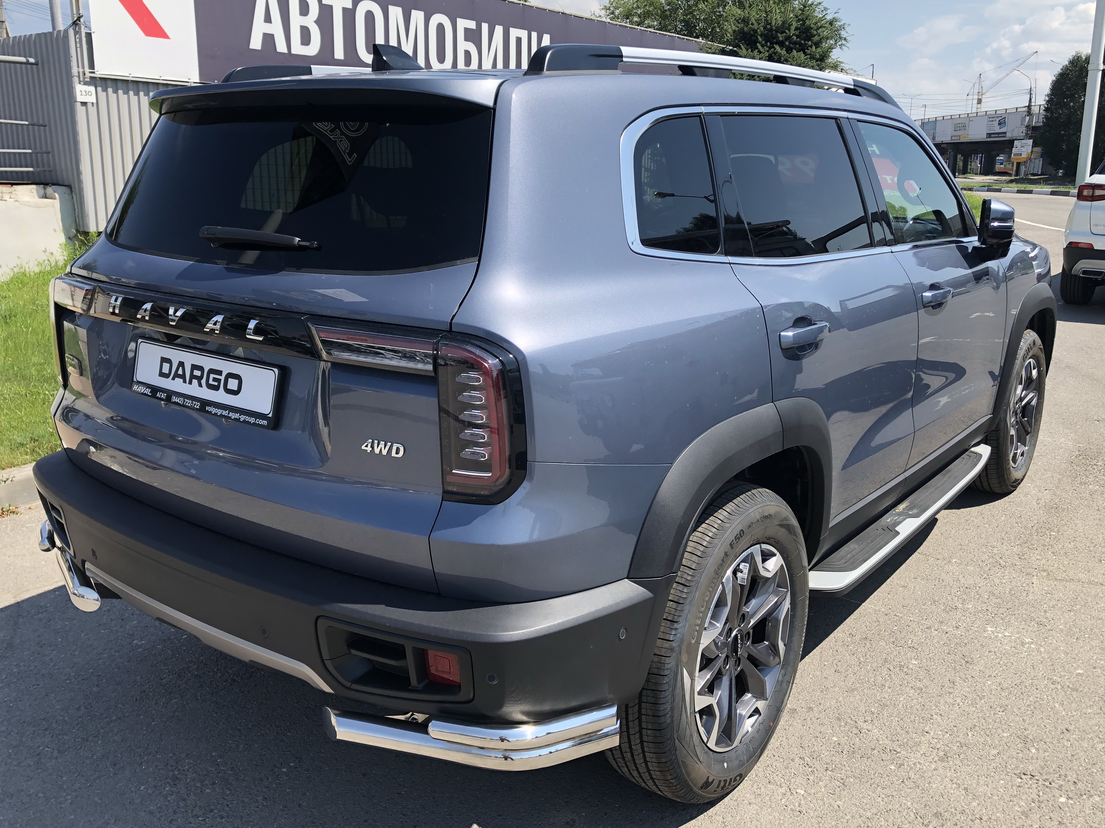 Защита заднего бампера угловая двойная d60/42 мм для Haval Dargo