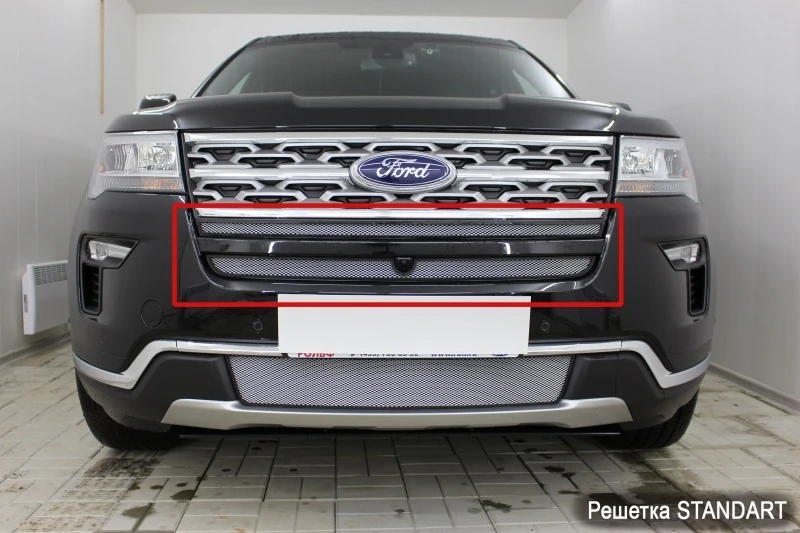 Защитная сетка радиатора верх с камерой 2 части для Ford Explorer V Рестайлинг 2 Хром Стрелка 11 FEXP18.cam.chrome