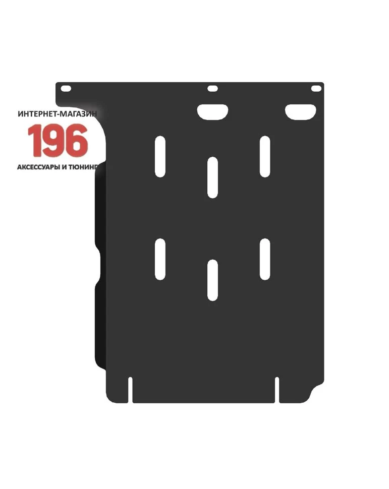 Защита АКПП для BMW X5 II (E70) Рестайлинг