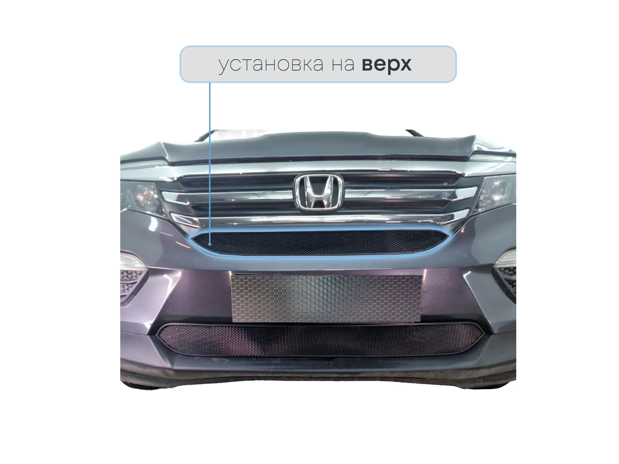 Защитная сетка радиатора верх для Honda Pilot III Черный