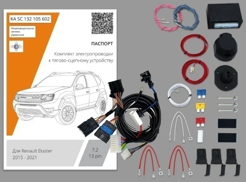Комплект штатной электрики для фаркопа с блоком 7.2-13Pin для Renault Duster I Рестайлинг Черный Концептавто KA.SC.132.105.602