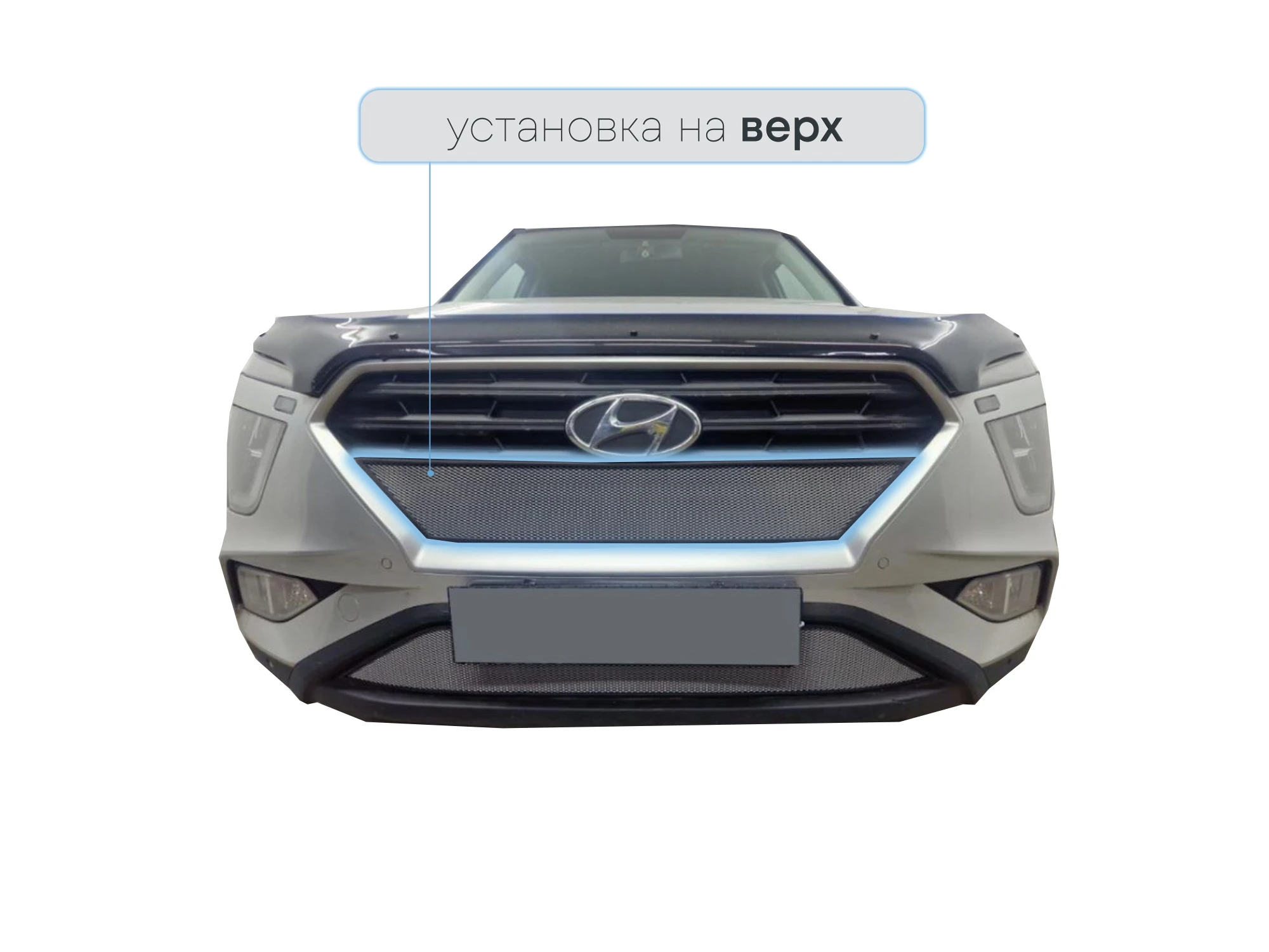 Защитная сетка радиатора верх для Hyundai Creta II