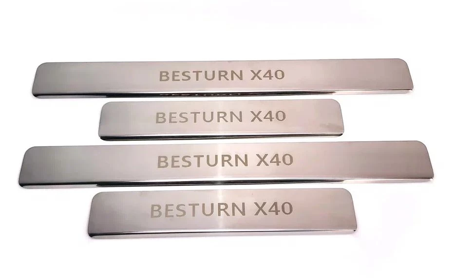 Накладки на пороги из нержавеющей стали 4шт. для FAW Besturn X40 I