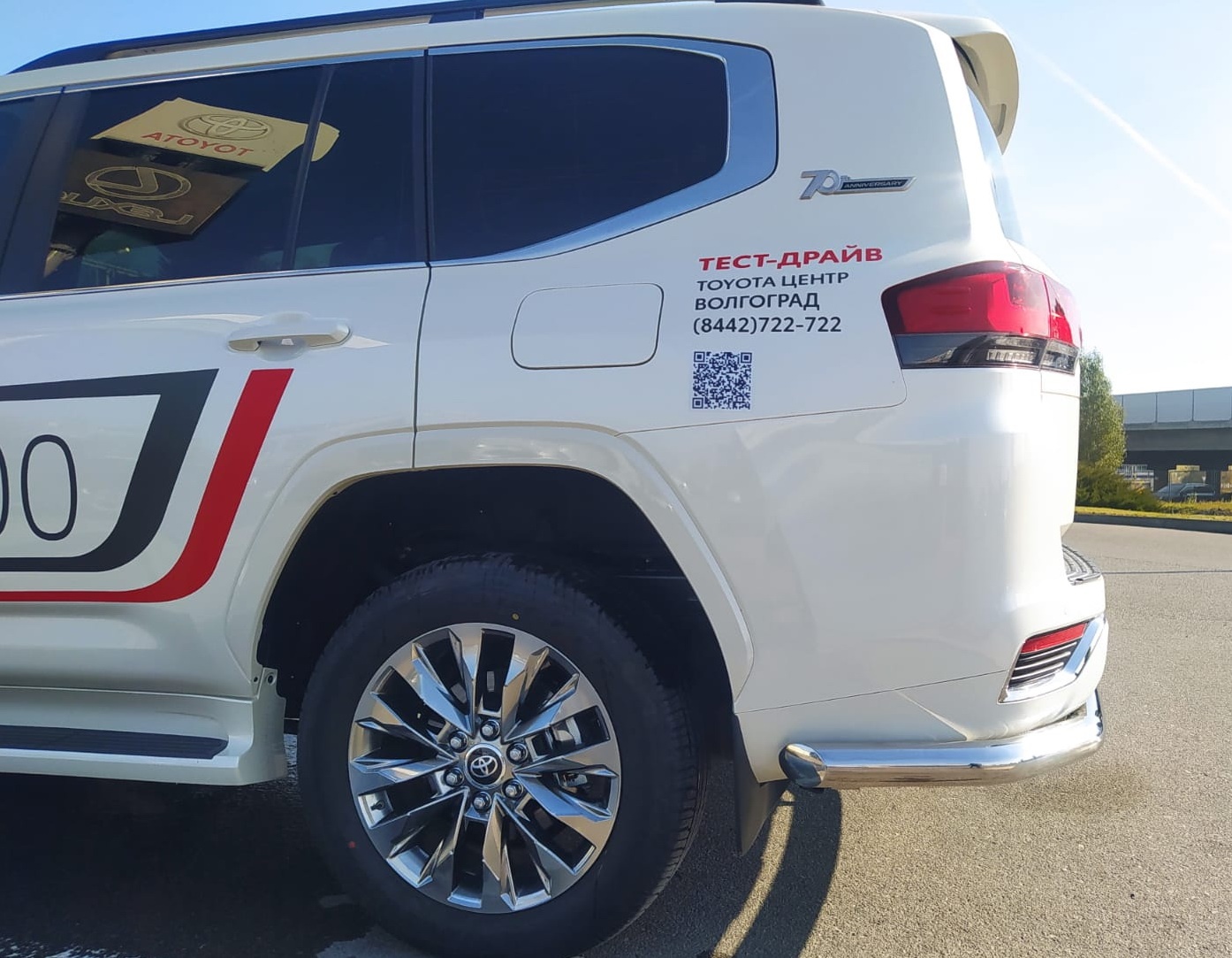 Защита заднего бампера угловая d76 мм для Toyota Land Cruiser 300 Series