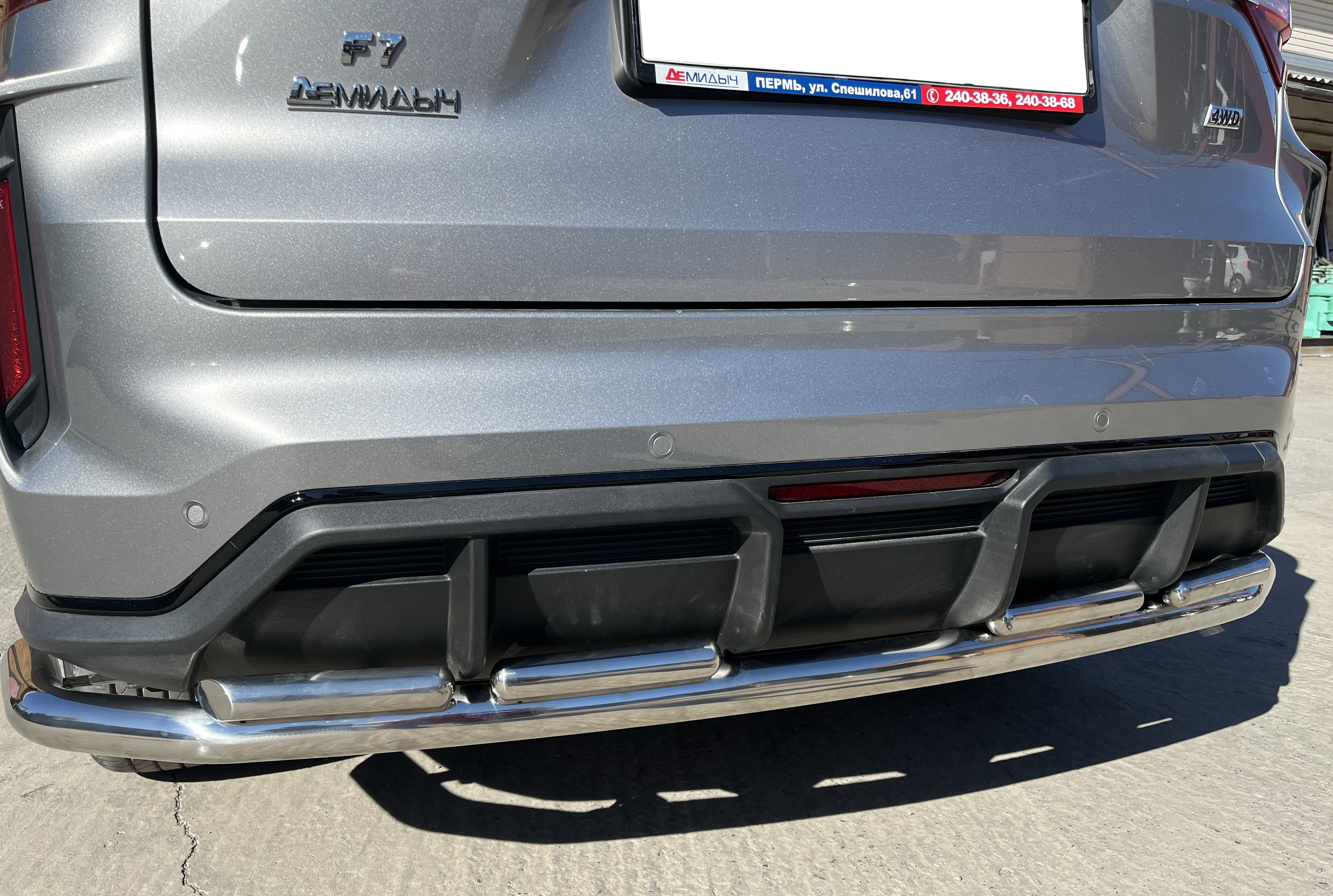 Защита заднего бампера угловая большая двойная d60/42 мм для Haval F7 I Рестайлинг