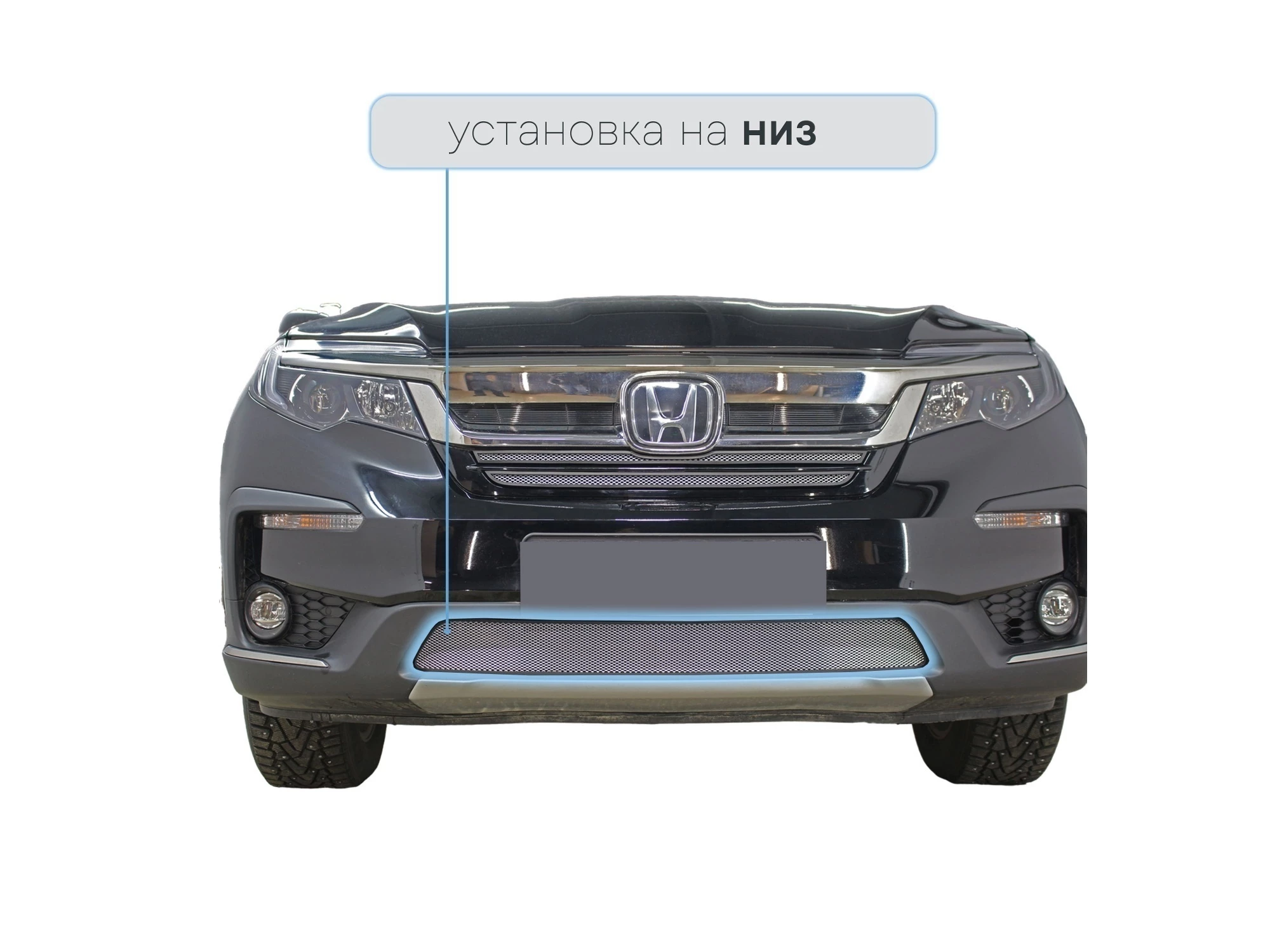 Защитная сетка радиатора низ для Honda Pilot III Рестайлинг Хром