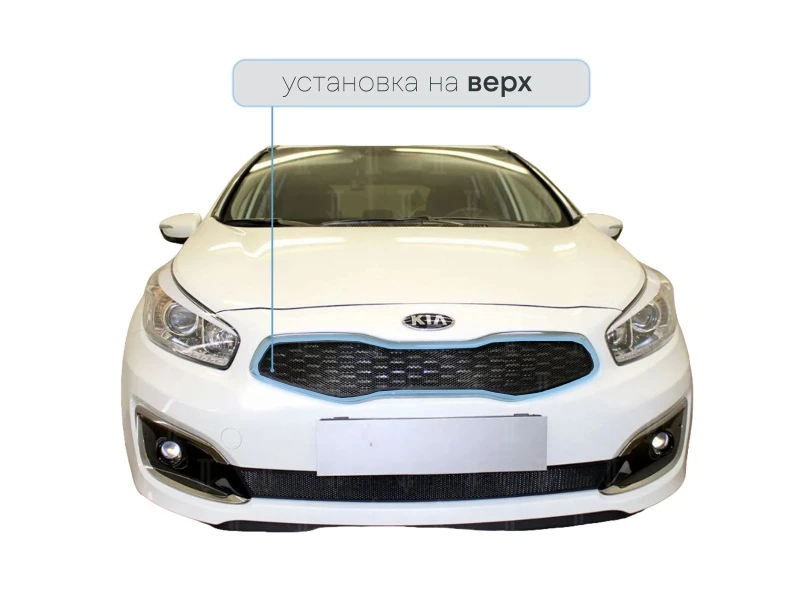 Защитная сетка радиатора верх для Kia Ceed II Рестайлинг Черный Стрелка 11 KCII15.top1.black