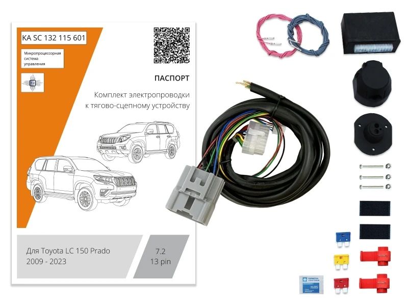 Комплект штатной электрики для фаркопа с блоком 7.2-13Pin для Toyota Land Cruiser Prado 150 Series Рестайлинг 1 Черный Концептавто KA.SC.132.115.601