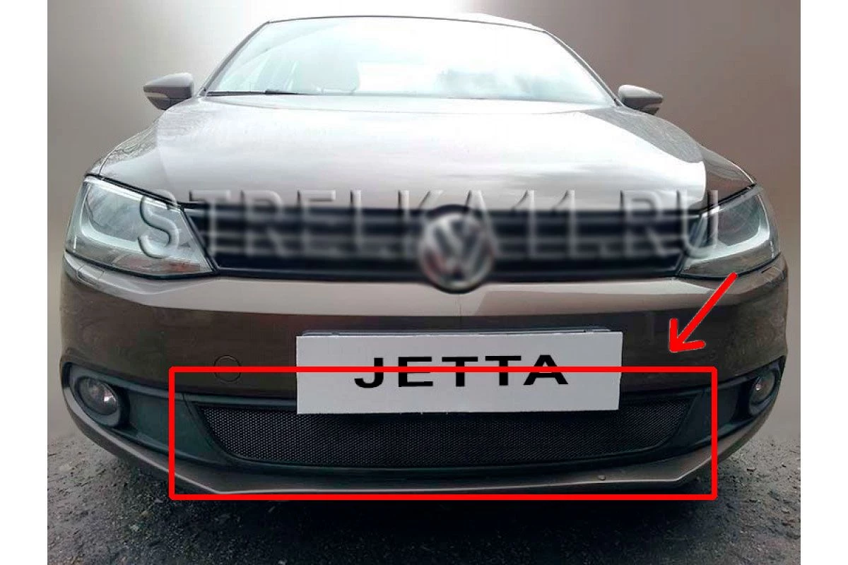 Защитная сетка радиатора для Volkswagen Jetta VI