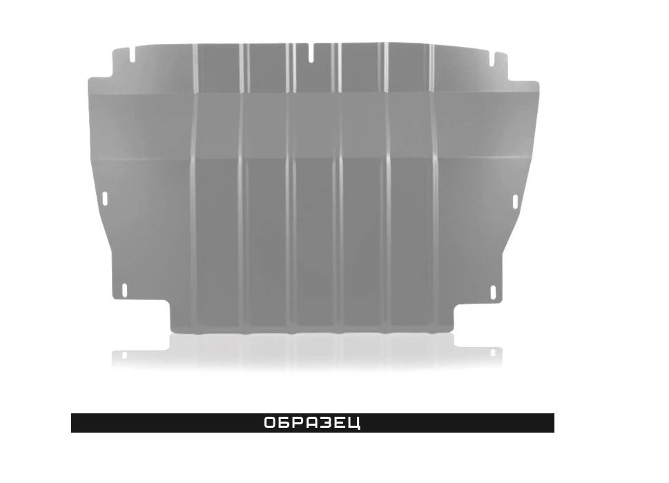 Защита картера для Chery Tiggo 8 I