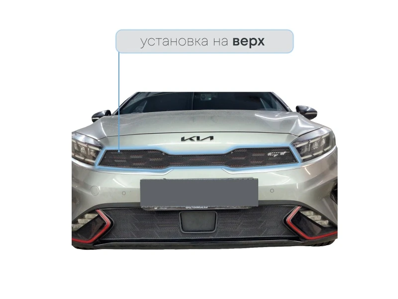 Защитная сетка радиатора верх для Kia K3 II Рестайлинг Черный Стрелка 11 KIAK3.top.black