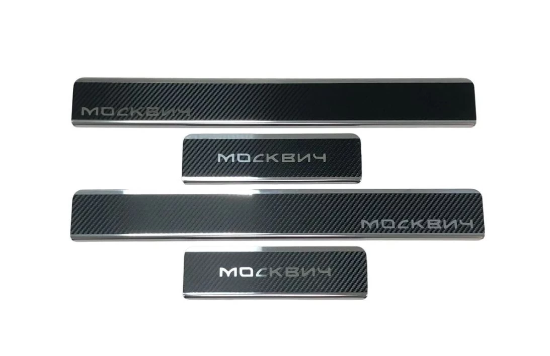 Накладки на пороги нержавеющая сталь под карбон 4шт. для Москвич 3 I