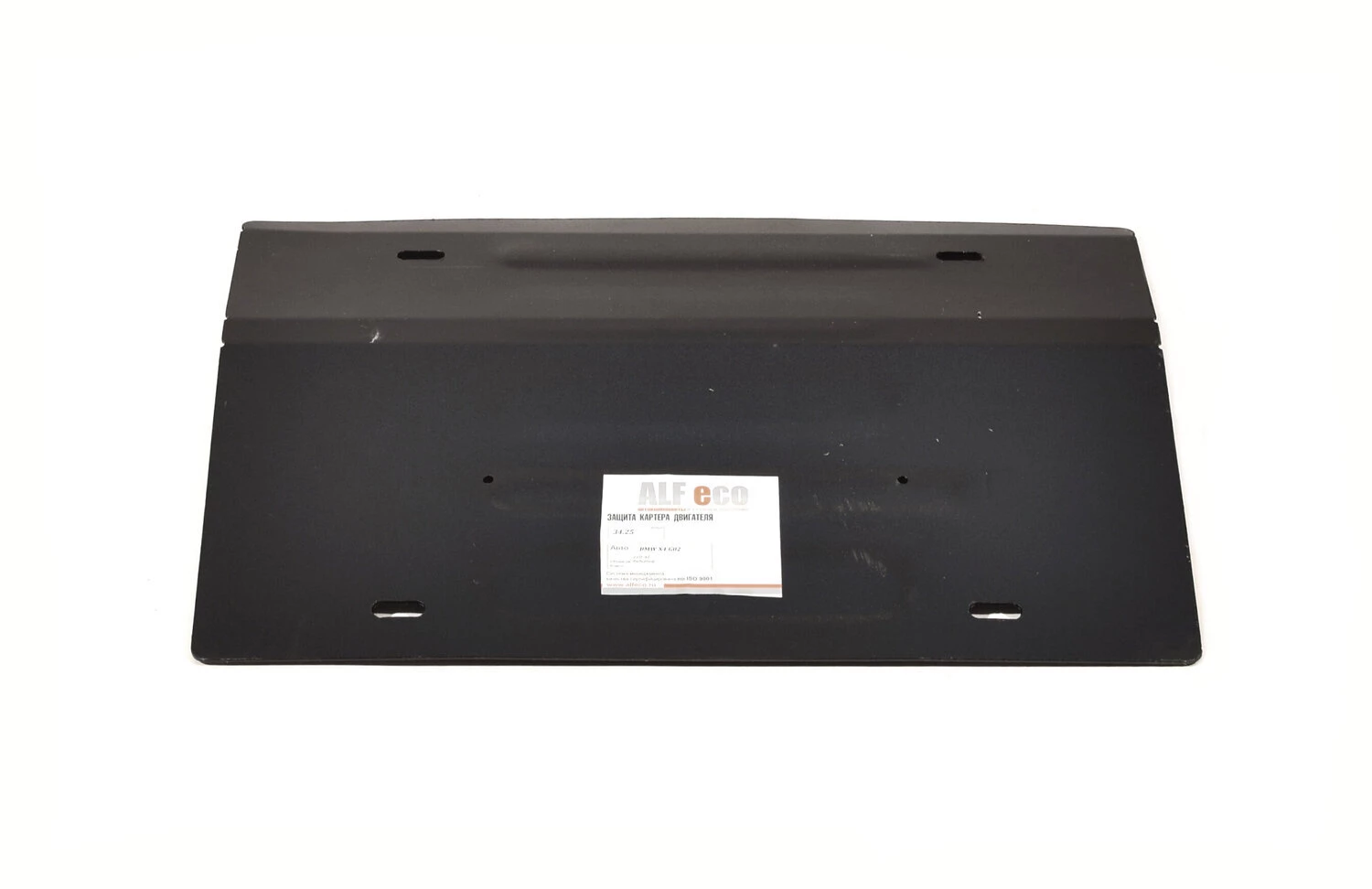 Защита радиатора для BMW X4 II (G02) Рестайлинг