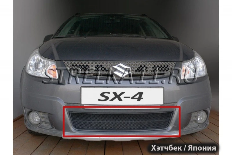 Защитная сетка радиатора для Suzuki SX4 I (Classic) Черный Стрелка 11 SZSX4.07-10.black