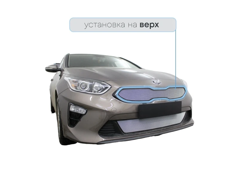 Защитная сетка радиатора верх для Kia Ceed III Хром Стрелка 11 KCIII18.top.chrome
